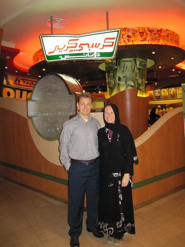 A Saudi Arabian Krispy Kreme shop Saudi Trip 008